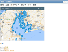 Tablet Screenshot of fishing-aichi.com
